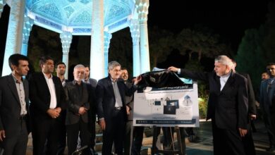 Photo of رونمایی از لوگو و هویت برند «حافظیه»