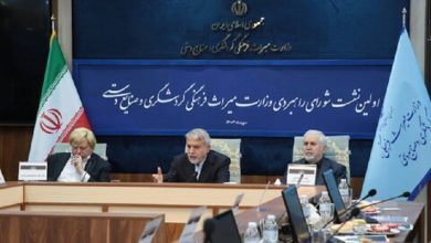 Photo of لایحه شرح وظایف وزارت میراث فرهنگی تصویب می‌شود
