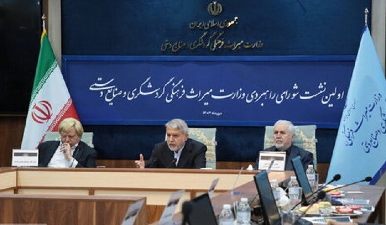 لایحه شرح وظایف وزارت میراث فرهنگی تصویب می‌شود