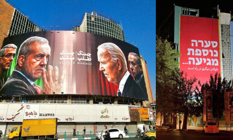 رونمایی از دیوارنگاره میدانهای ولیعصر و فلسطین