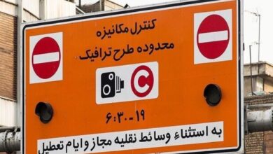 Photo of اجرای طرح ترافیک جدید در پایتخت با هوش مصنوعی