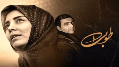 Photo of ۳۰ میلیون مخاطب به تماشای «طوبی» نشستند
