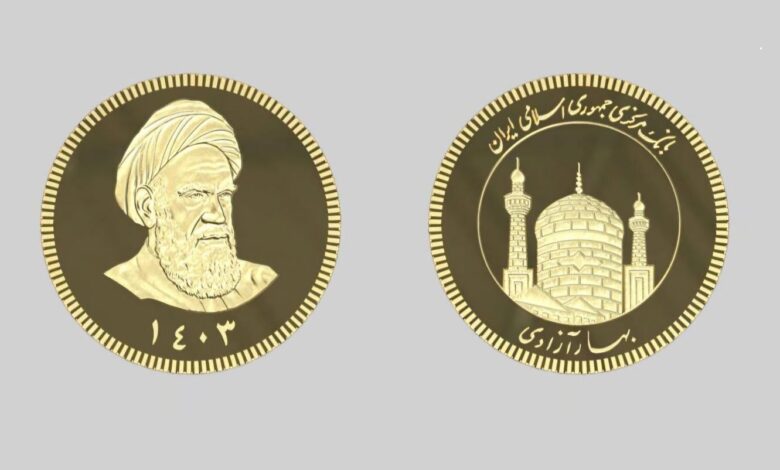 سکه ۱۴۰۳ بزودی از طریق مرکز مبادله عرضه میشود