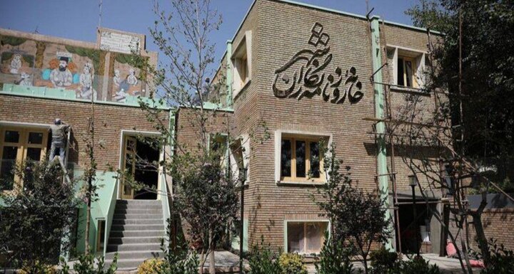 خانه روزنامهنگاران شهر