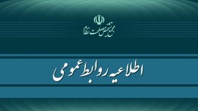 Photo of اظهارات اخیر برخی از نمایندگان مجلس غیر دقیق بود