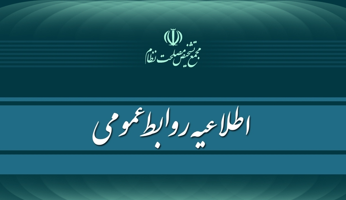 اظهارات اخیر برخی از نمایندگان مجلس غیر دقیق بود