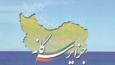 Photo of 330 روزنامه‌نگار و فعال رسانه‌ای در حمایت از جزایر 3‌گانه ایرانی بیانیه دادند