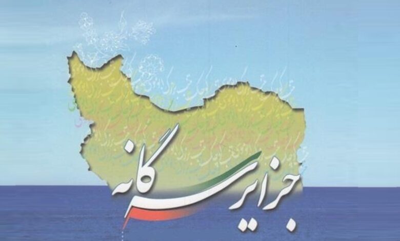 330 روزنامهنگار و فعال رسانهای در حمایت از جزایر 3گانه ایرانی بیانیه دادند