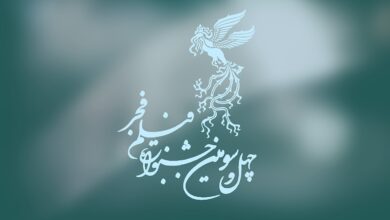 Photo of خبر‌هایی از فجر ۴۳؛ از فرصت ثبت‌نام فیلم‌ها تا داوری بخش نگاه نو