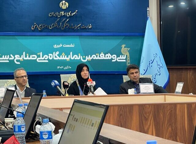 مریم جلالی ـ معاون صنایع دستی وزارت میراث