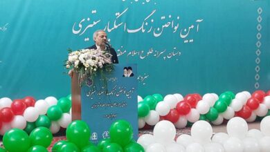 Photo of زنگ استکبارستیزی در مدارس نواخته شد