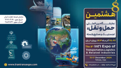 Photo of حضور نمایندگان ۹ کشور در هشتمین نمایشگاه حمل‌ونقل و لجستیک