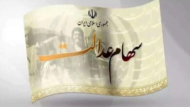 Photo of جزییات روند انتقال اوراق بهادار متوفی به وراث