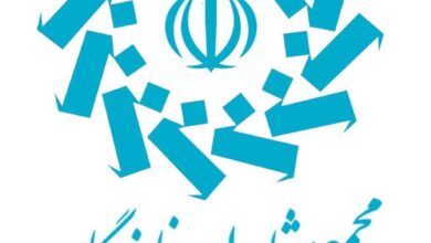 Photo of هفتمین اجلاس مجمع مشاوران نمایندگان مجلس با تاکید بر حفظ همدلی و وحدت ملی برگزار شد