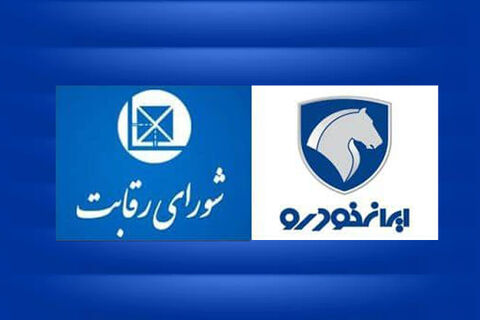 به گزارش پارسیان: اقدام و ادعای شتابزده نماینده مجلس اما با ۶ ایراد حقوقی رد و فاقد وجاهت عنوان شد؛ چراکه:
