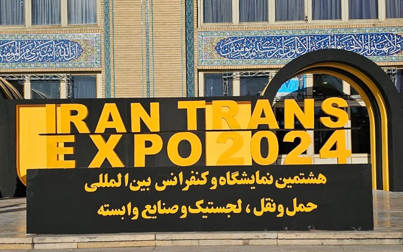 غرفه‌های برتر هشتمین نمایشگاه بین‌المللی حمل‌ونقل، لجستیک و صنایع وابسته معرفی شدند.