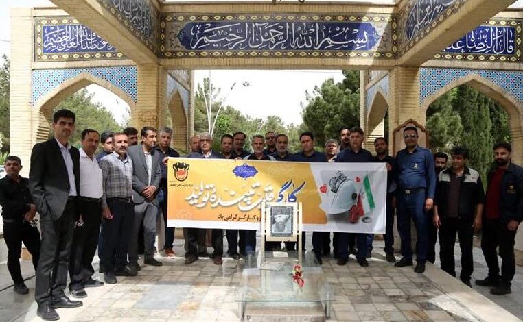 تجدید میثاق جامعه كارگری استان و ذوب‌آهن اصفهان با آرمان‌های شهدا