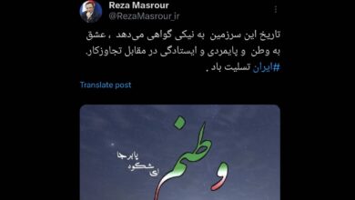 Photo of پیام دبیر شورای‌عالی مناطق آزاد در واکنش به تجاوز رژیم صهیونیستی به خاک ایران در شبکه ایکس
