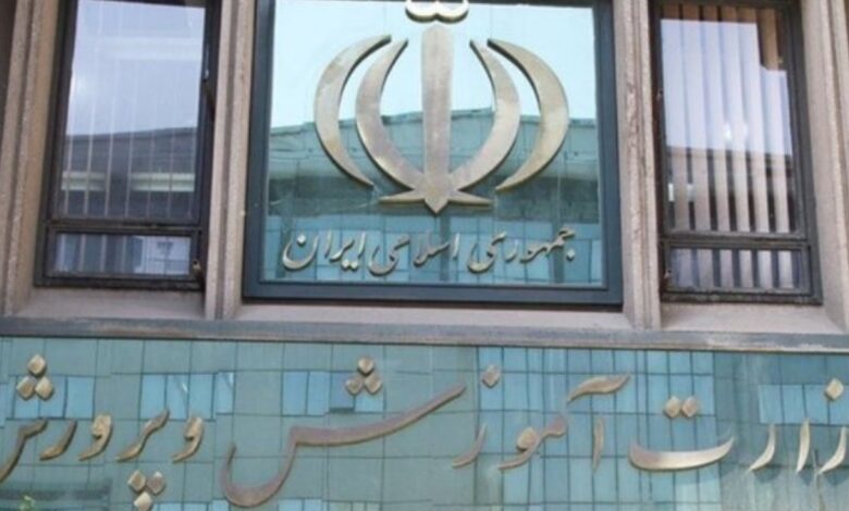 اطلاعیه دوم وزارت آموزش و پرورش درباره امتحانات دانشآموزان