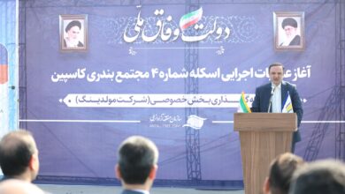 Photo of آغاز عملیات اجرایی اسکله شماره 4 مجتمع بندری کاسپین با حضور رضا مسرور؛ توسعه تجارت با اوراسیا؛ محور رشد اقتصادی گیلان