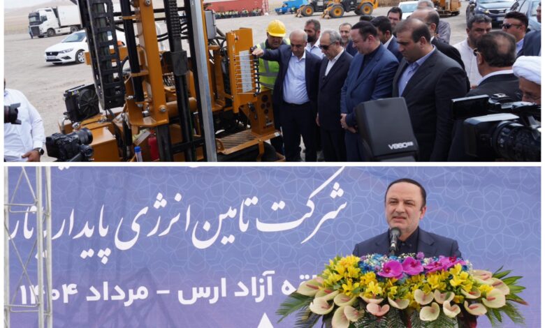 آغاز عملیات اجرایی دومین نیروگاه خورشیدی بزرگ کشور در منطقه آزاد ارس