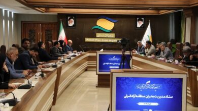Photo of جلسه ستاد مدیریت بحران منطقه آزاد انزلی برگزار شد