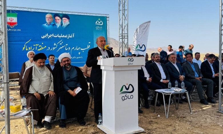 به گزارش پارسیان، آیین آغاز عملیات اجرایی چهارمین قطب دیتاسنتر کشور در منطقه آزاد تجاری- صنعتی ماکو با حضور برخط سیدستار هاشمی، وزیر و معاونان وزارت ارتباطات و فناوری اطلاعات و حسین گروسی مدیرعامل سازمان منطقه آزاد ماکو در این منطقه برگزار شد.