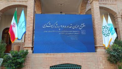 Photo of ۲۶۸ پروژه گردشگری به صورت همزمان در کشور افتتاح شد