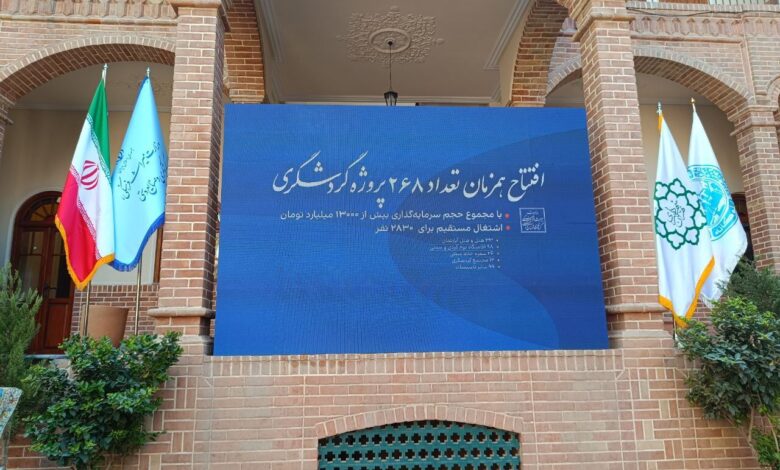 ۲۶۸ پروژه گردشگری به صورت همزمان در کشور افتتاح شد