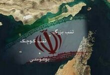 Photo of ثبت ۹ آذر به عنوان روز ملی جزایر سه‌گانه در تقویم رسمی کشور