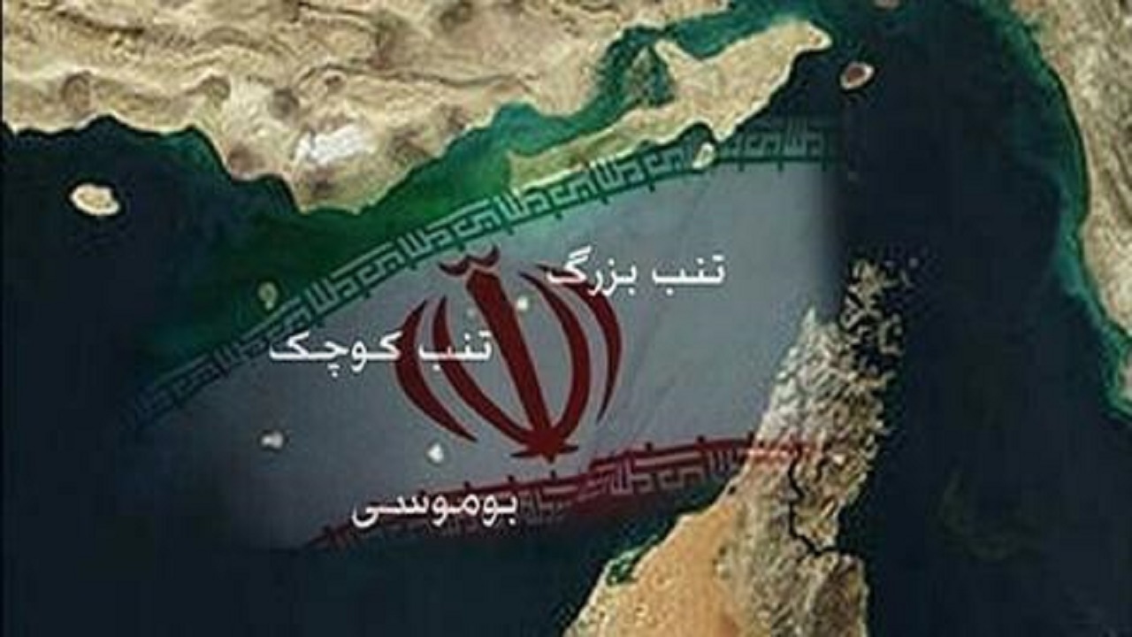 ثبت ۹ آذر به عنوان روز ملی جزایر سه‌گانه در تقویم رسمی کشور