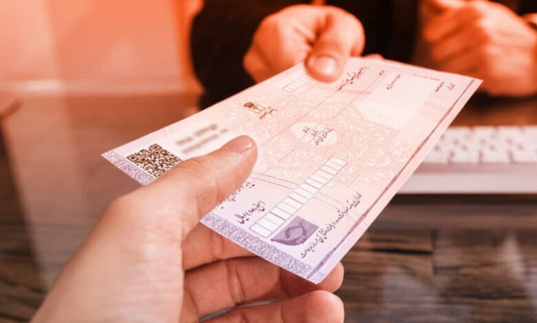 سامانه صیاد