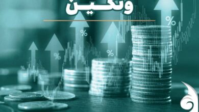 Photo of ثبت رسمی افزایش سرمایه ۱۰۰ درصدی “ونگین” ؛ سرمایه شرکت دو برابر شد