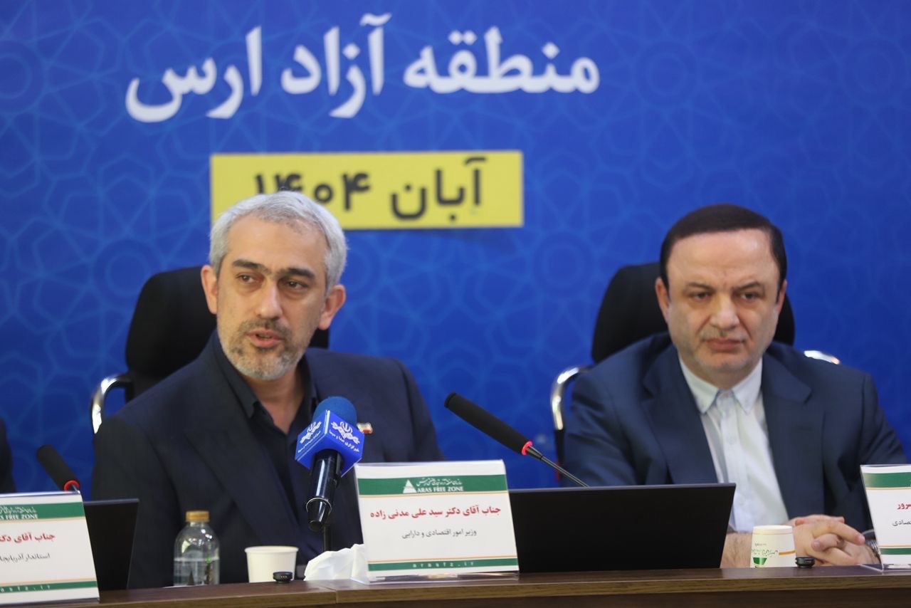 تأکید وزیر اقتصاد بر نقش مناطق آزاد در تحول اقتصادی؛ اصلاح قوانین در دستور کار