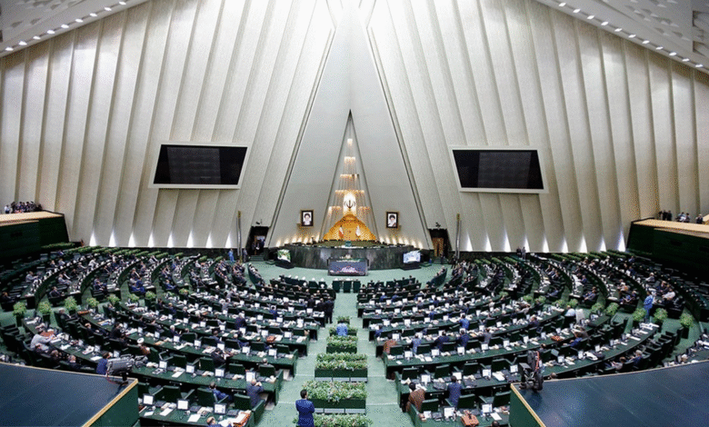 مجلس شورای اسلامی