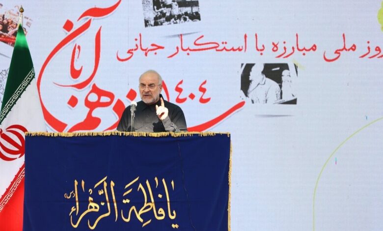 راهپیمایی ۱۳ آبان