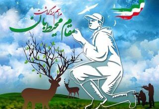 Photo of از ضامن آهو تا حافظان امروز طبیعت ایران 