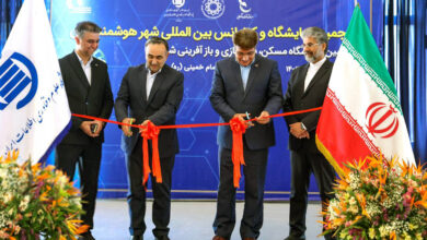 Photo of عزم ملی برای ساخت ایران هوشمند