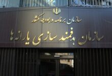 Photo of واریز یارانه آذر ۱۴۰۴؛ مرحله ۱۷۸ برای دهک‌های چهارم تا نهم انجام شد