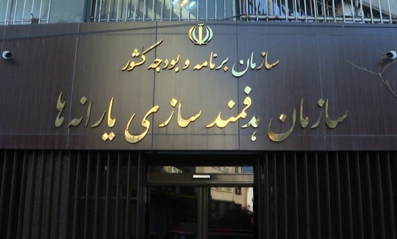 واریز یارانه آذر ۱۴۰۴