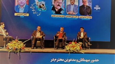 Photo of نخستین همایش تحول در تولیدات مشارکتی
