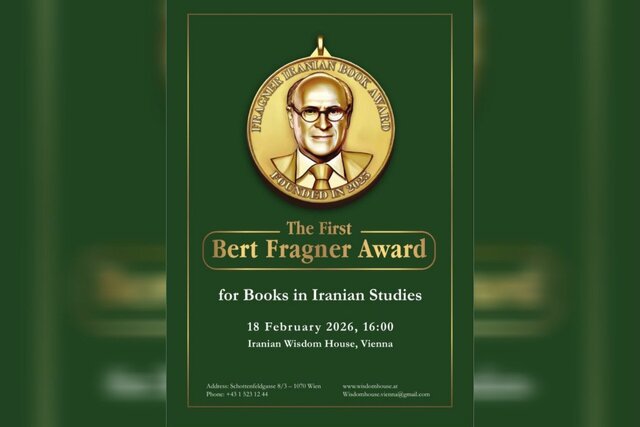 این جایزه با هدف قدردانی از آثار ایران‌شناسی و  به‌منظور معرفی و قدردانی از آثار برتر در حوزه کتاب‌های ایران‌شناسی و تقویت مطالعات ایران در اتریش و سایر کشورهای آلمانی‌زبان برگزار خواهد شد. جایزه «برت فراگنر» هر سال یک‌بار در رشته‌های مختلف مرتبط با ایران‌شناسی، فرهنگ ایرانی، تاریخ ایران، ادبیات فارسی، هنر، مطالعات تمدنی ایران و شیعه‌شناسی اعطا خواهد شد.