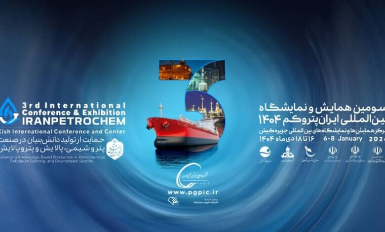 به گزارش پارسیان به نقل از آقای پتروشیمی: بر اساس اطلاعات منتشرشده، ۹ بانک شامل بانک‌های شهر، صادرات، توسعه صادرات، رفاه، ملت، تجارت، مهر ایران، دی و بانک ملی در این نمایشگاه حضور دارند؛ حضوری که از نظر کمی، قابل توجه و پررنگ ارزیابی می‌شود.