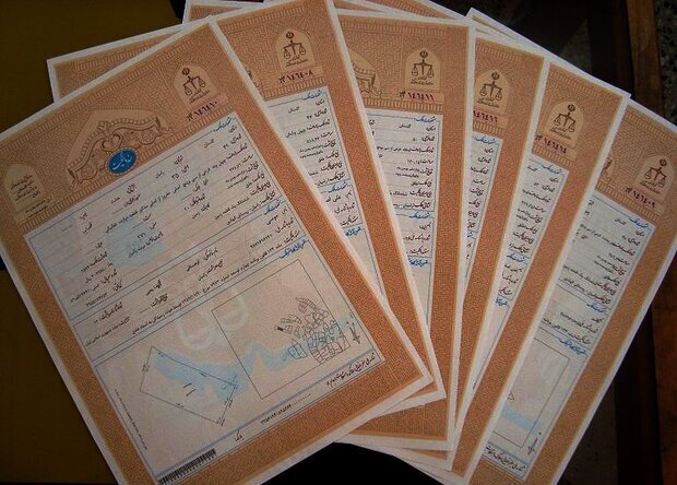 ثبت سند رسمی، آمار دفاتر اسناد رسمی ۱۴۰۵، دو میلیون و پانصد هزار سند، عملکرد دفاتر اسناد رسمی، ثبت معاملات در ایران، رشد ثبت اسناد رسمی