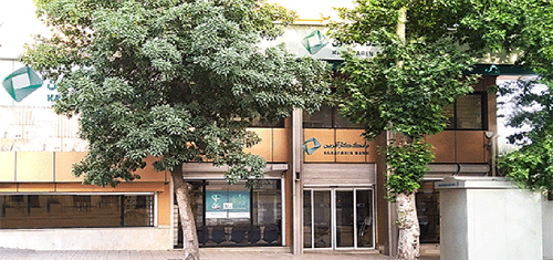 تغییر ساعت کاری شعب بانک کارآفرین در کرمانشاه – پارسیان