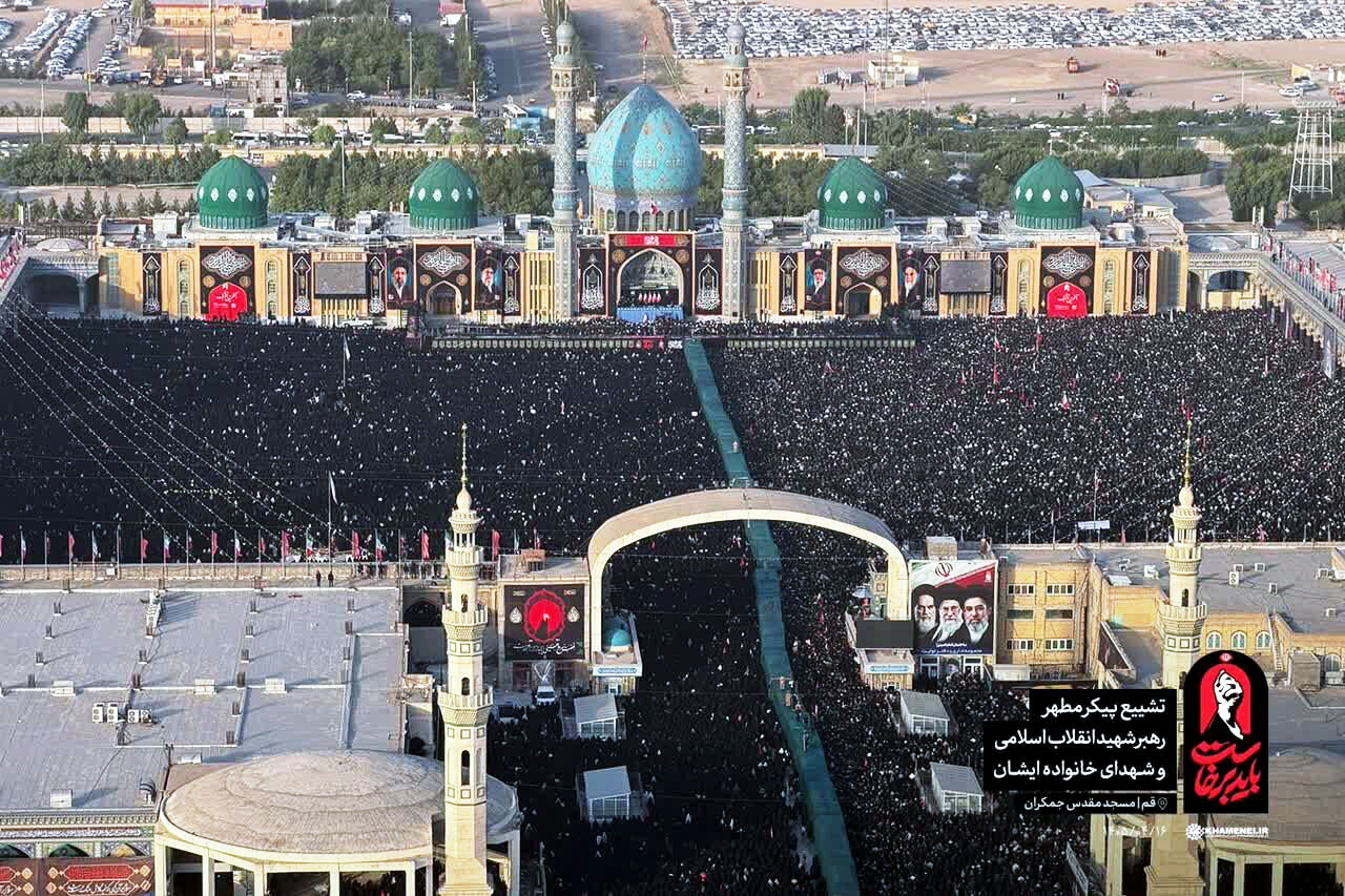 قم برخاست؛ وداعی تاریخی با رهبر شهید در مسیر هفت‌کیلومتری عشق – پارسیان