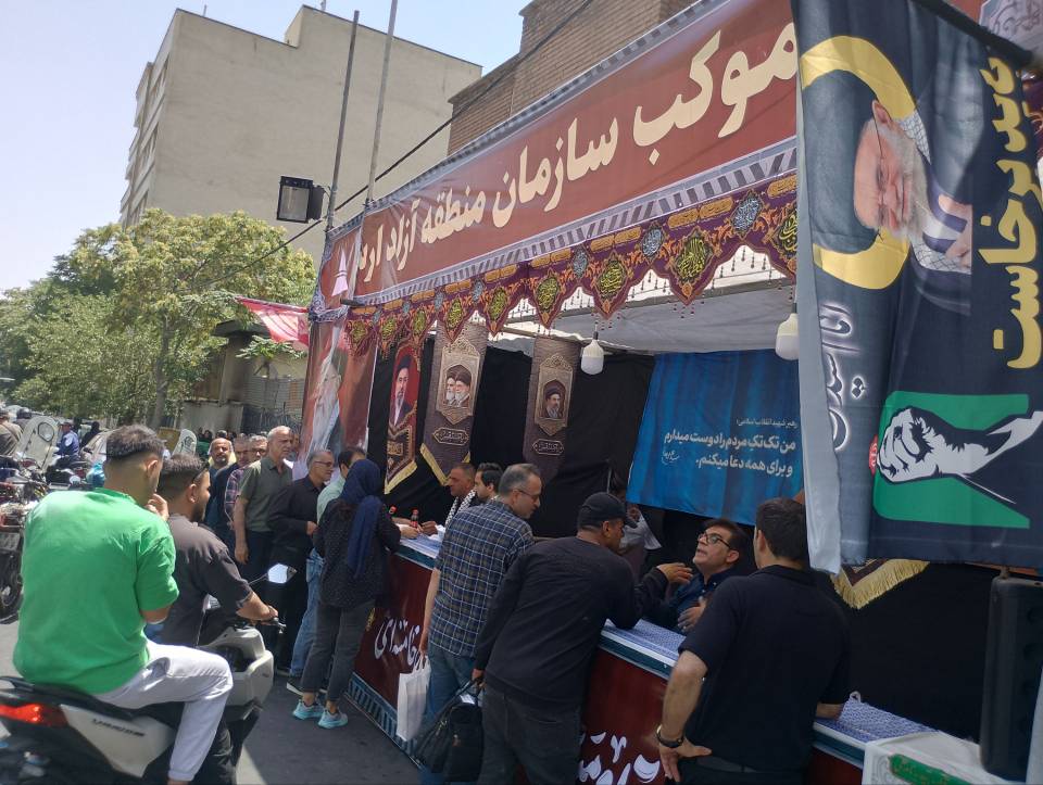 فعالیت موکب سازمان منطقه آزاد ارس در تهران
