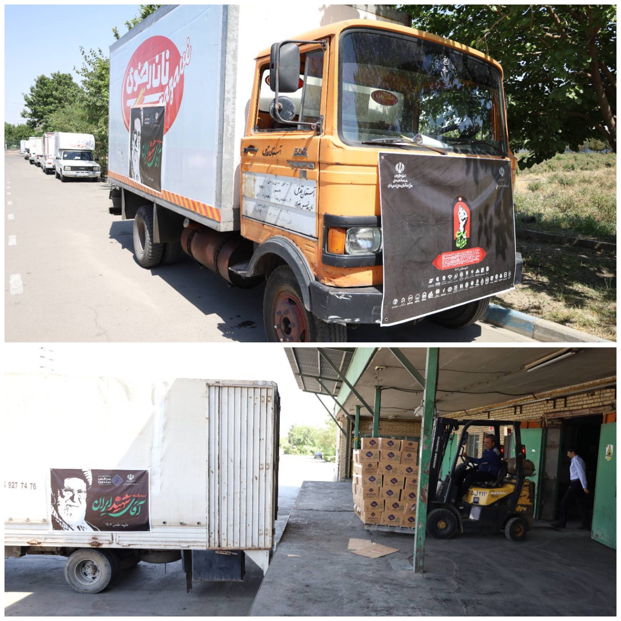 بسیج امکانات منطقه آزاد سرخس برای میزبانی از عزاداران مراسم تشییع امام شهید ایران