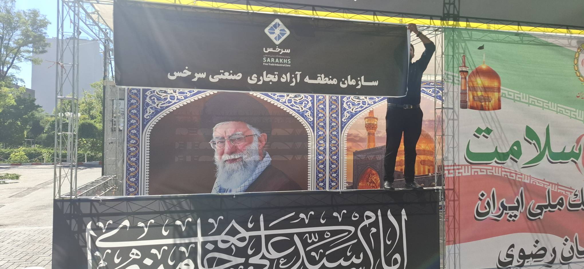 آمادگی موکب سازمان منطقه آزاد سرخس برای میزبانی از عزاداران امام شهید ایران در مشهدمقدس
