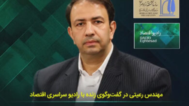 Photo of راهاندازی منطقه آزاد مشترک ایران و عراق وارد فاز اجرایی شد